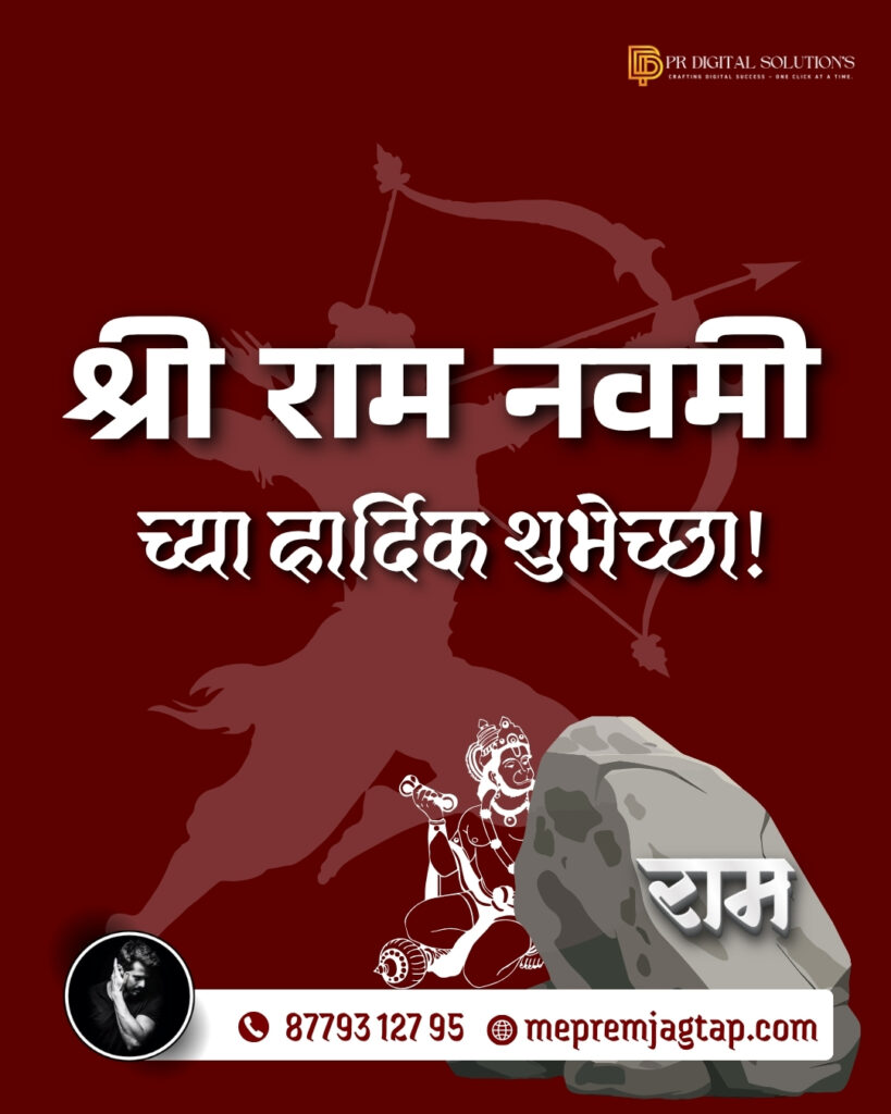 PRDS- Holiday Creative - Designed by PR Digital Solutions